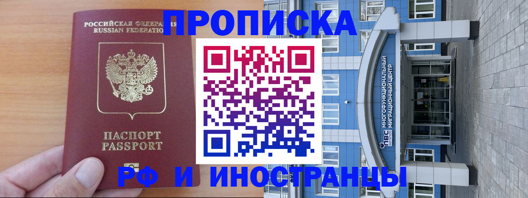регистрация для дет. сада в Курчатове